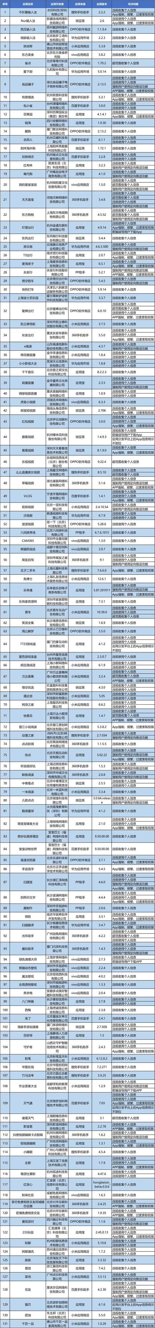 微信图片_20201027155325.jpg