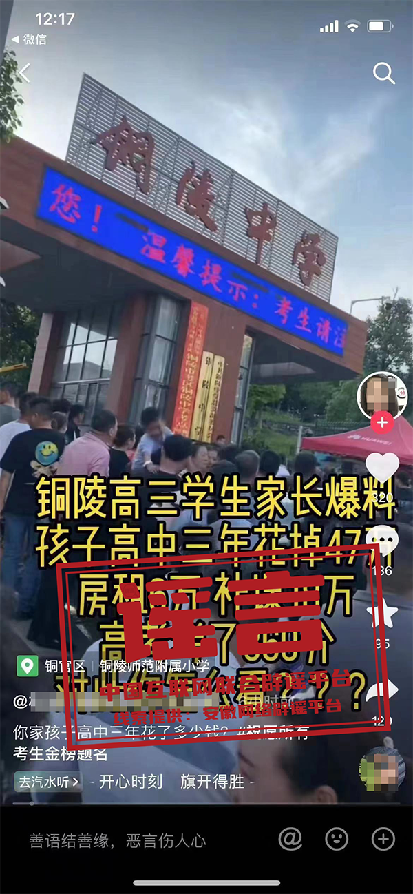 微信图片_20230613110418.png