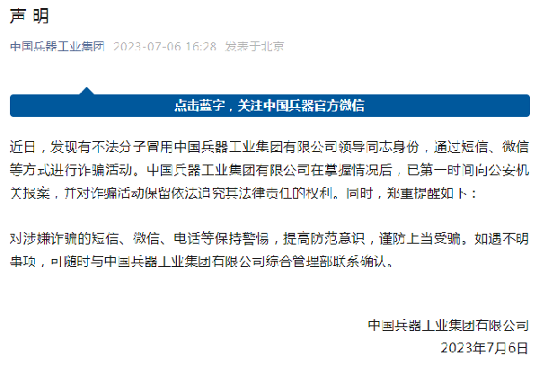 微信图片_20230710173827.png