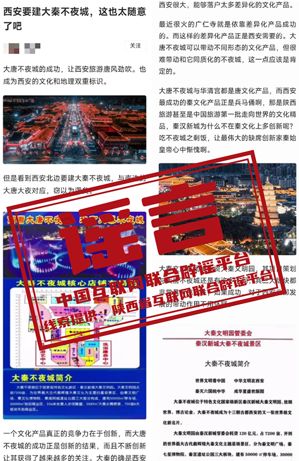 微信图片_20230731111309.png